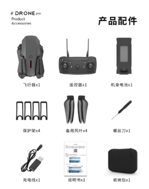 25-H269 Drone Doble Camara
