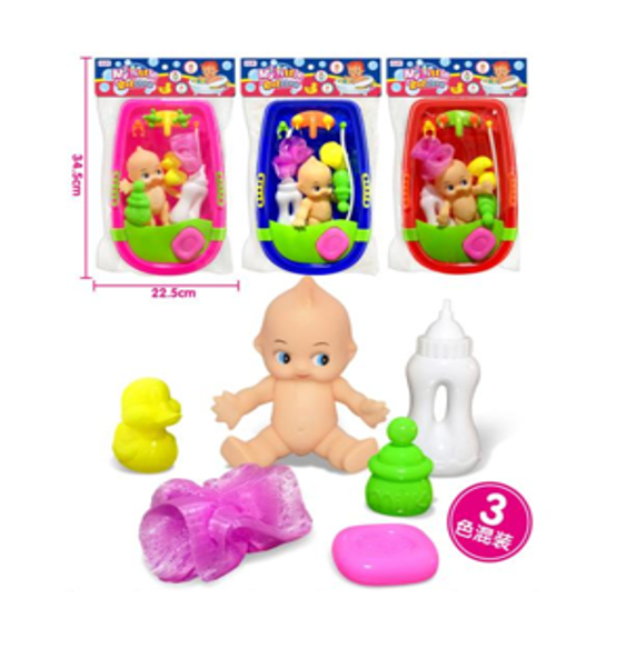 Muñeco Bebe Bañera